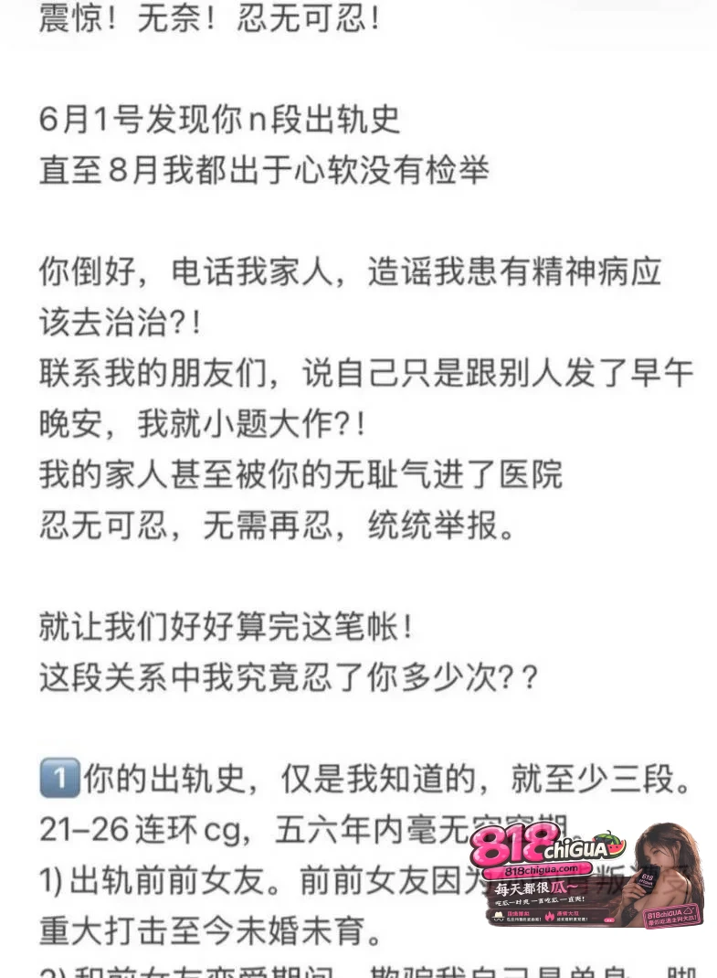 中山三院泌尿科医生张子禄被爆婚内出轨PUA家暴,骗炮学妹玩弄她人感情,女方发千字长文实名曝光渣男!