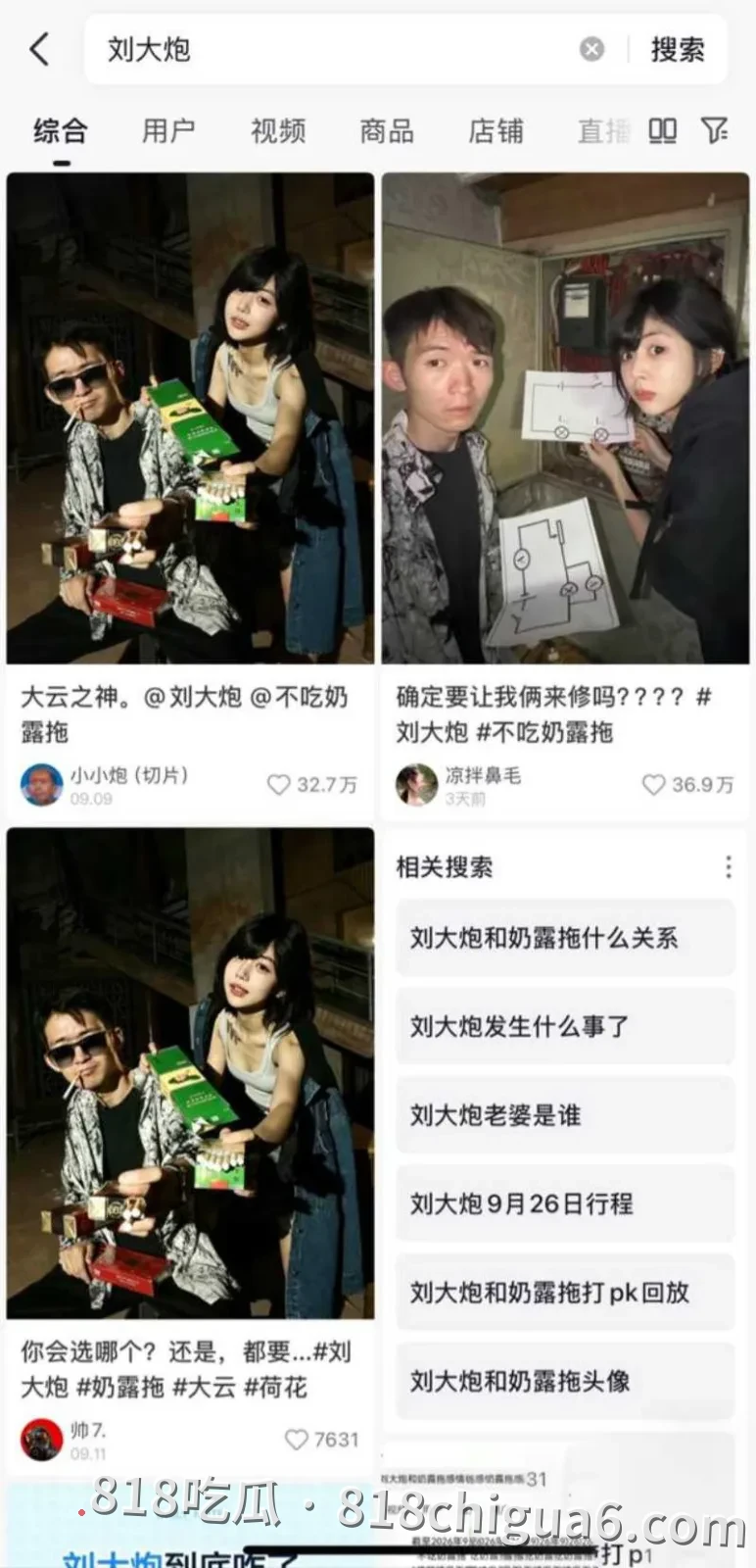 抖音百万网红刘大炮与不吃奶露拖野战视频曝光!感受来自大自然的操逼高光,后入67秒就射了还是有点小紧张。