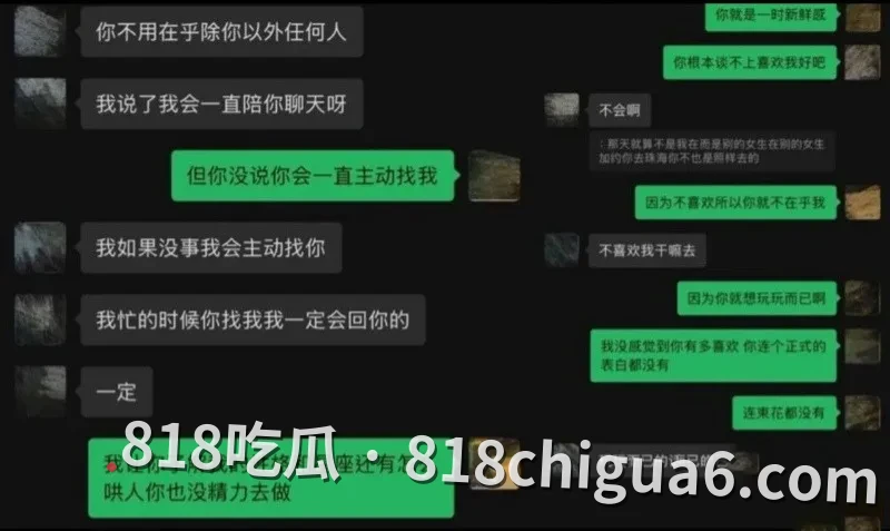 西澳大一渣男刘雨辰被前女友曝双向劈腿:每个母狗对他的鸡吧爱的死去活来,各种姿势挨操爽到骚逼,聊天记录和性爱视频惨遭曝光。