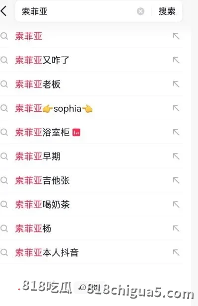 抖音22万粉网红SOPHIA索菲亚直播翻车大瓜刷屏网络,coser小丑女,漏胸裸舞双乳狂甩乳头清晰可见