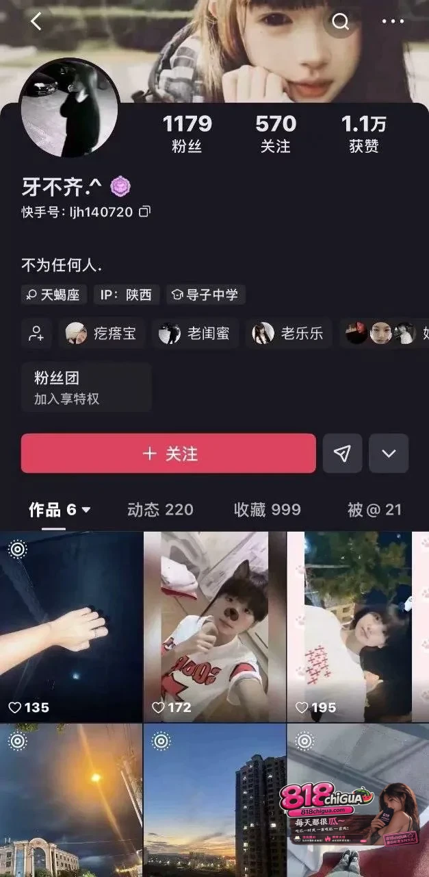 虐猫还拍视频博眼球?快手网红“牙不齐”、“白米粥”公然挑衅良知,必须永久封杀!