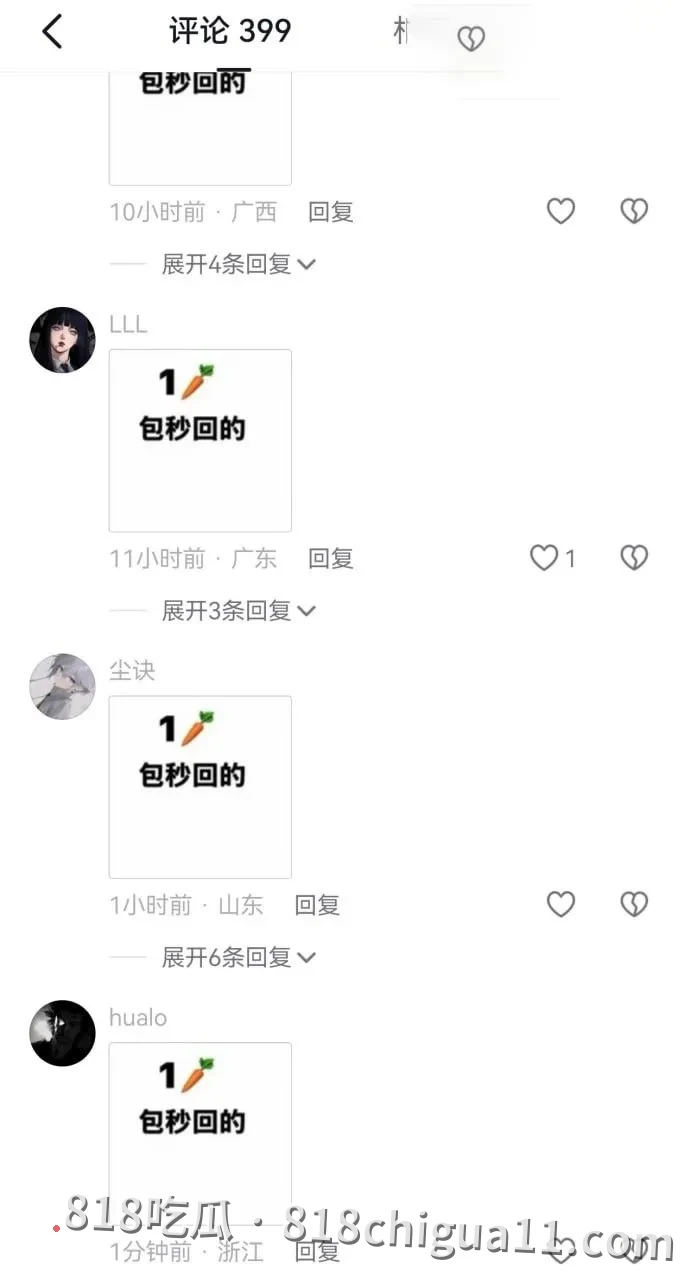 抖音服装品牌梦乡服饰官方账号评论区乌龙事件!商品图片过于性感暴露,导致顾客留言全部都是发骚评论,甚至有人晒自己的穿着效果,场面一度失控变成大型约炮现场。