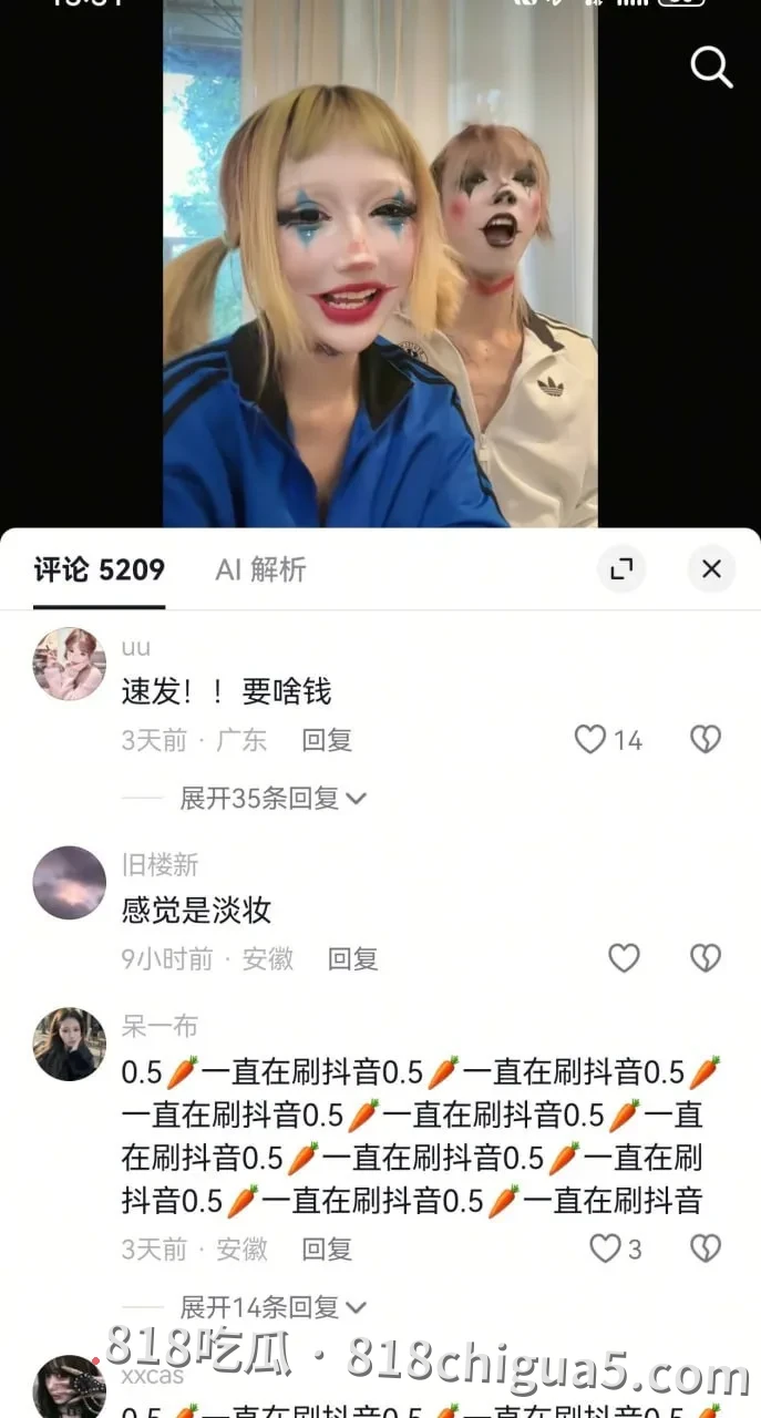 抖音22万粉网红SOPHIA索菲亚直播翻车大瓜刷屏网络,coser小丑女,漏胸裸舞双乳狂甩乳头清晰可见