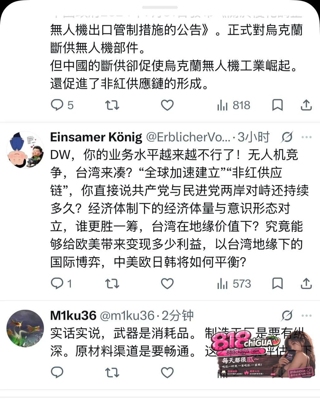 迷之自信!台湾无人机居然想跟大疆一较高下?现实差距真不是一星半点