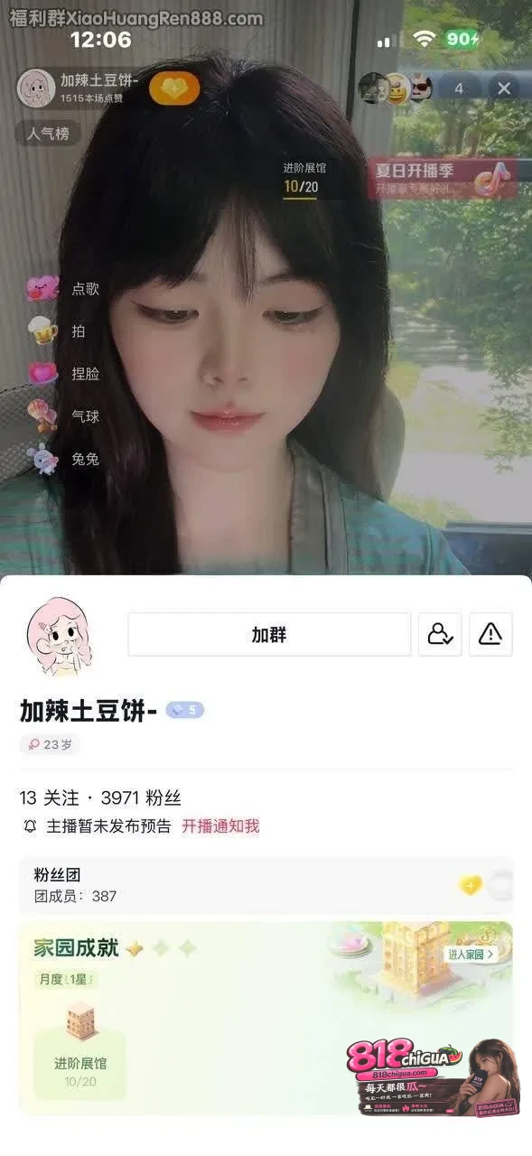 抖音新人主播 加辣土豆饼 直播时立清纯人设 私下抠逼自慰超级反差