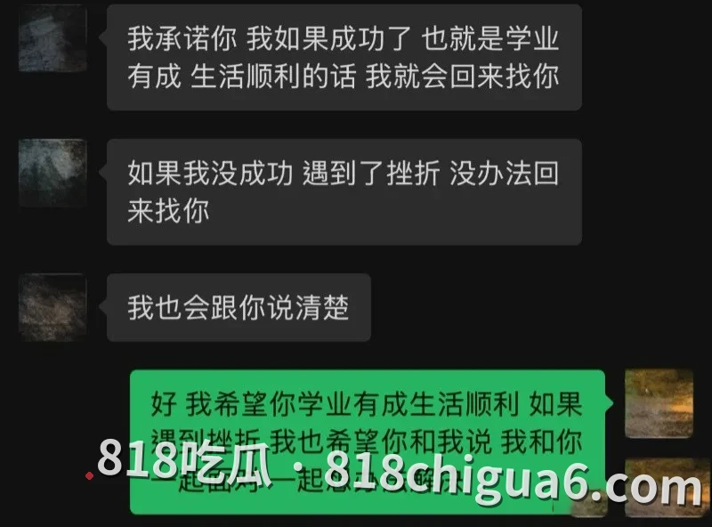 西澳大一渣男刘雨辰被前女友曝双向劈腿:每个母狗对他的鸡吧爱的死去活来,各种姿势挨操爽到骚逼,聊天记录和性爱视频惨遭曝光。