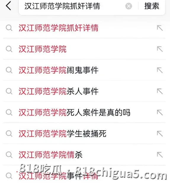 汉江师范学院最新热门大瓜,女学生凌玲知三当三与秃头男老师保持不正当关系,原配当场手撕小三,性爱视频全网疯传!