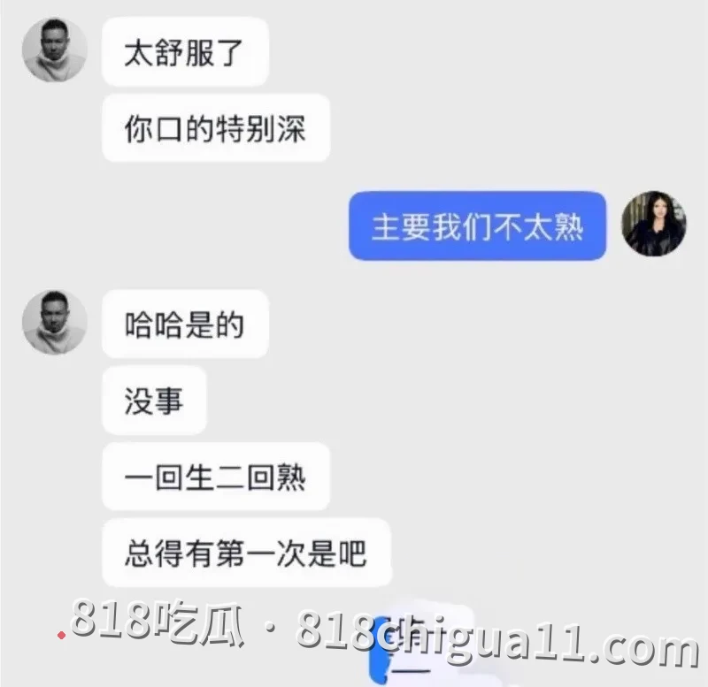 抖音12万粉丝博主陈蕴性爱事件揭露!多位女性学员为获得免费课程机会,主动与其发生性爱关系,大量不雅视频泄密。