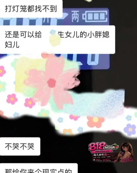 昆明航空飞行员廖源婚内出轨脚踩多差,事件败露后威胁受害者企图花钱摆平,聊记录不雅视频全网曝光!