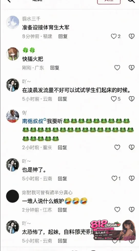 抖音398万粉网红戴馨菲开盒辱骂粉丝抢她人男友约炮榜一性爱视频遭曝光网友纷纷站出来实锤清纯人设碎成渣!