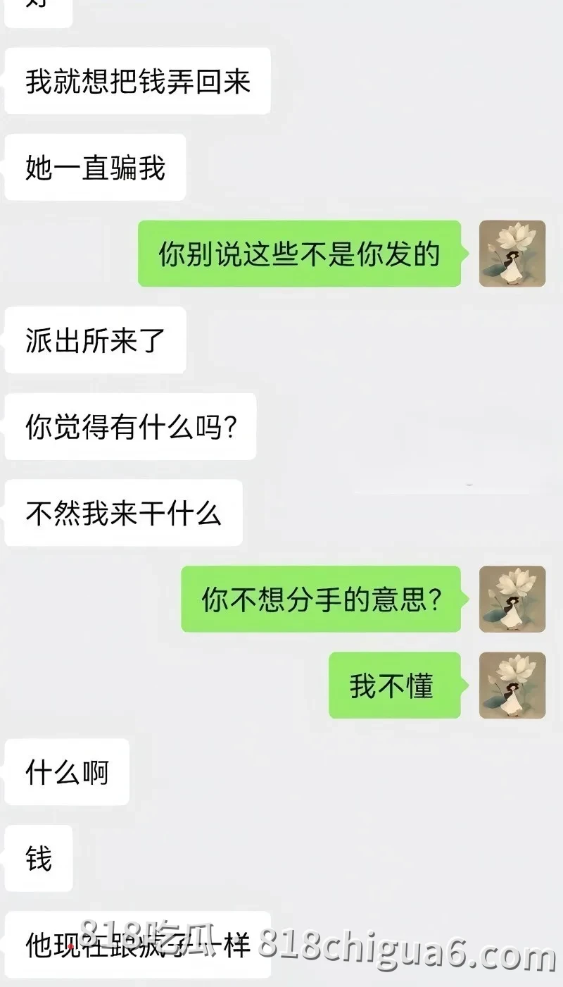 安徽太湖28岁网红汪欣妍勾引有妇之夫 半年花费30万被原配拿出证据曝光全网社死