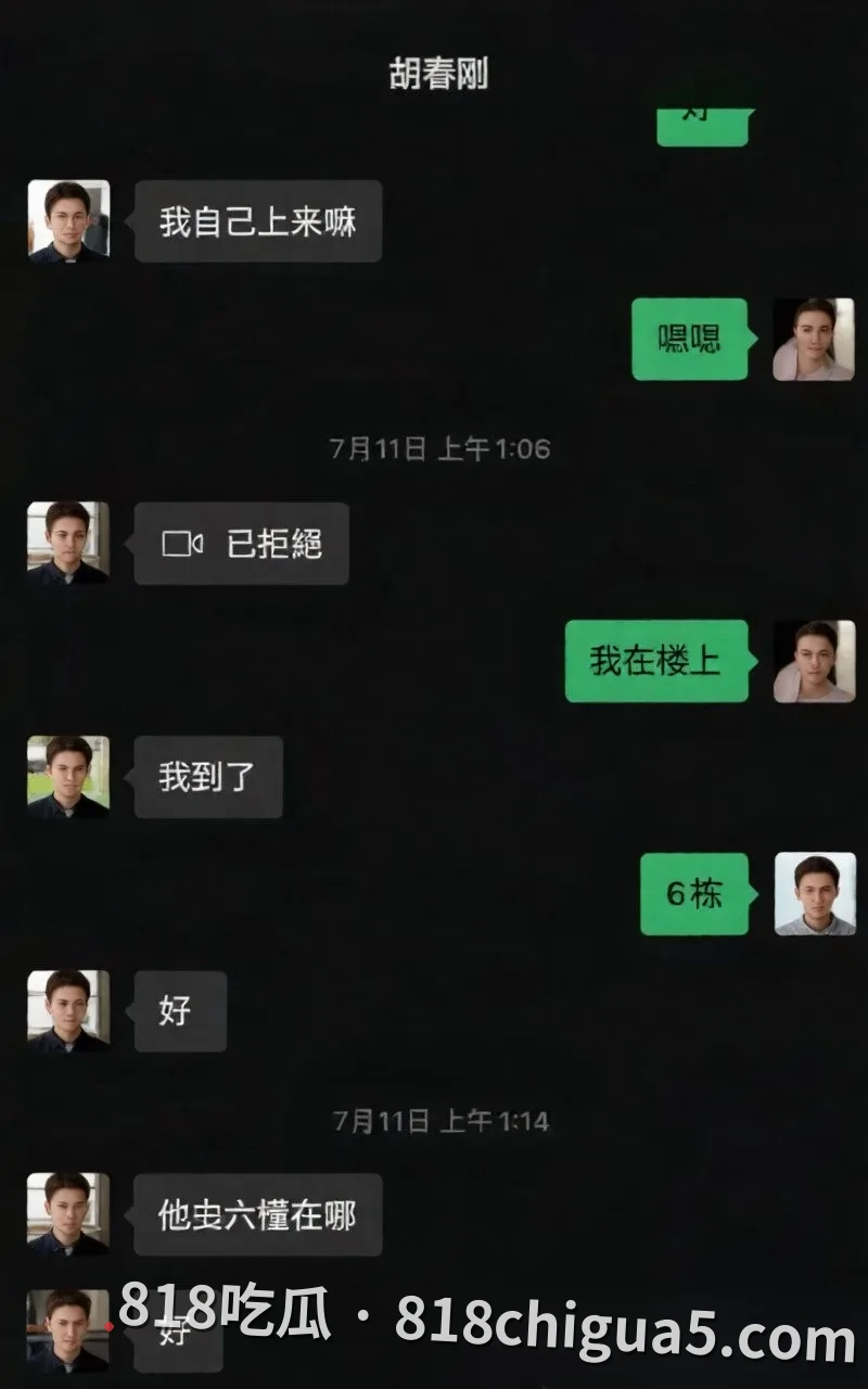 快手700万粉丝小钢炮人设崩塌婚内出轨网红大文文 三次出轨偷情被抓 现场视频和录音流出彻底实锤