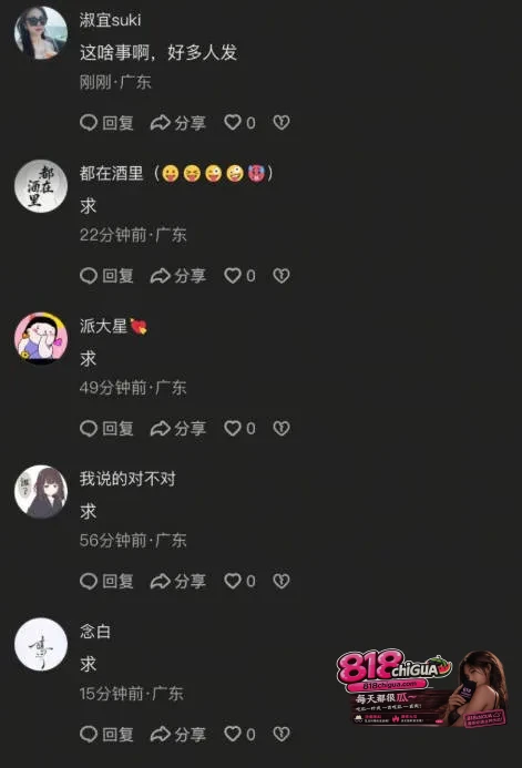 干柴烈火情难自控!惠州水东街小情侣色胆包天,大庭广众公然做爱,路人围观起哄刷新认知!