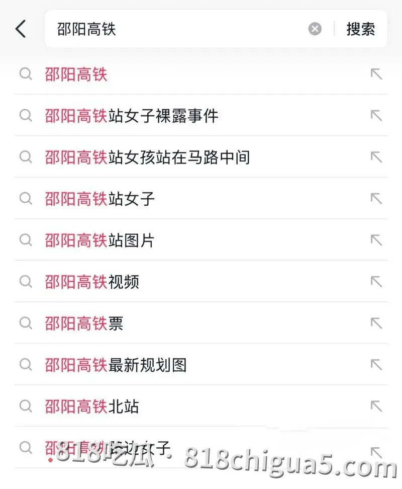 高铁站惊现裸奔狂魔 邵阳极品少妇因情变愤然脱光光视频曝光 赤身立于马路中央,场面一度十分尴尬。