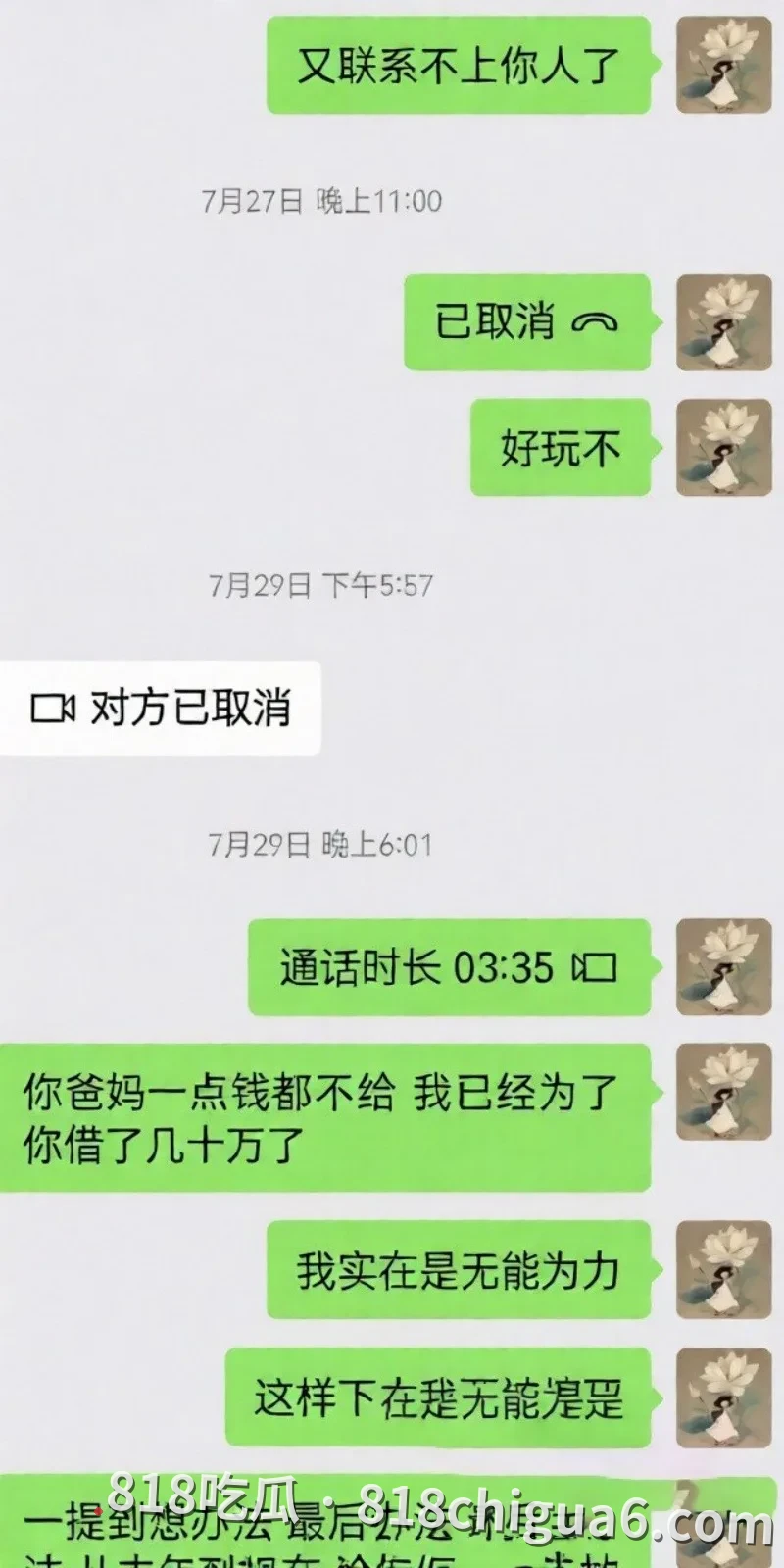 安徽太湖女网红汪欣妍被爆出同时脚踏多条船,原配怒斥其半年内挥霍30万巨款,私密性爱视频在网络上流出引发热议。