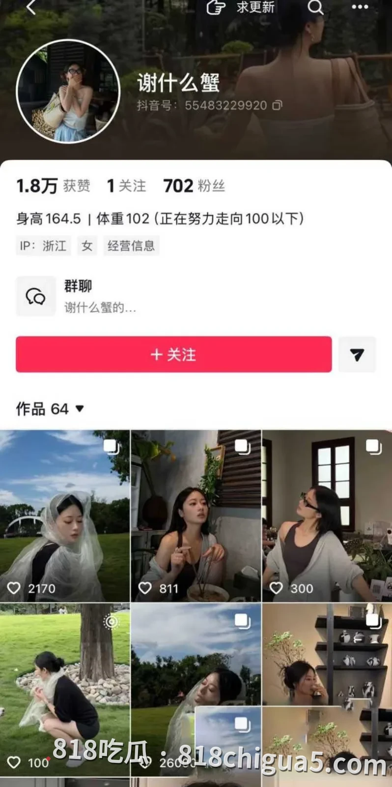 震惊!萧敬腾演唱会现场直播翻车,疑似被粉丝强吻遭拒引发纠纷,后续竟曝出其同时交往多人内幕,连私密录像都被网友扒出!