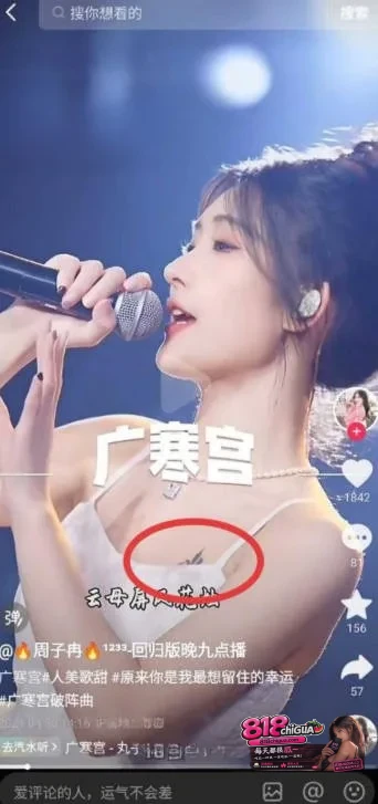 抖音70万粉周子冉早期私密定制视频流出!全裸出镜双指自慰娇喘浪叫,胸前纹身实锤本人!