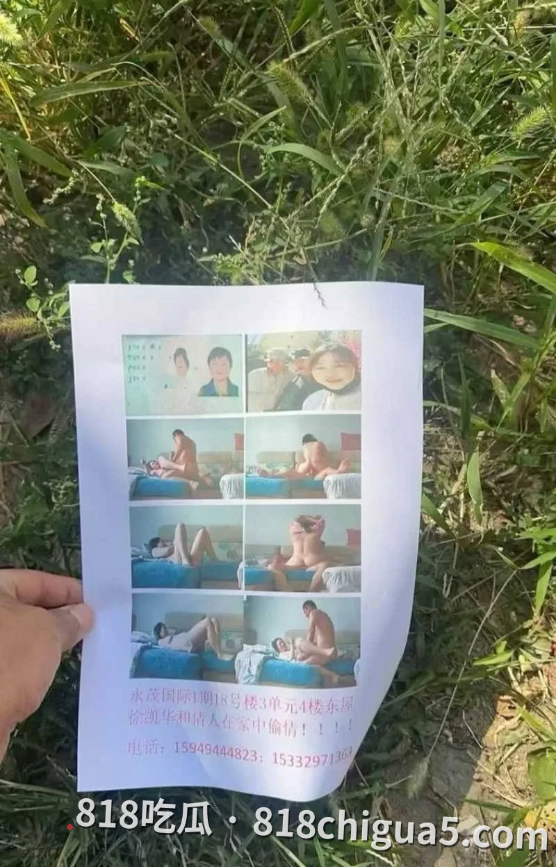 抖音热搜,通辽永茂国际少妇徐凯华彩色打印单大瓜! 淫荡少妇家中偷情被老公曝光,淫秽视频全网疯传!