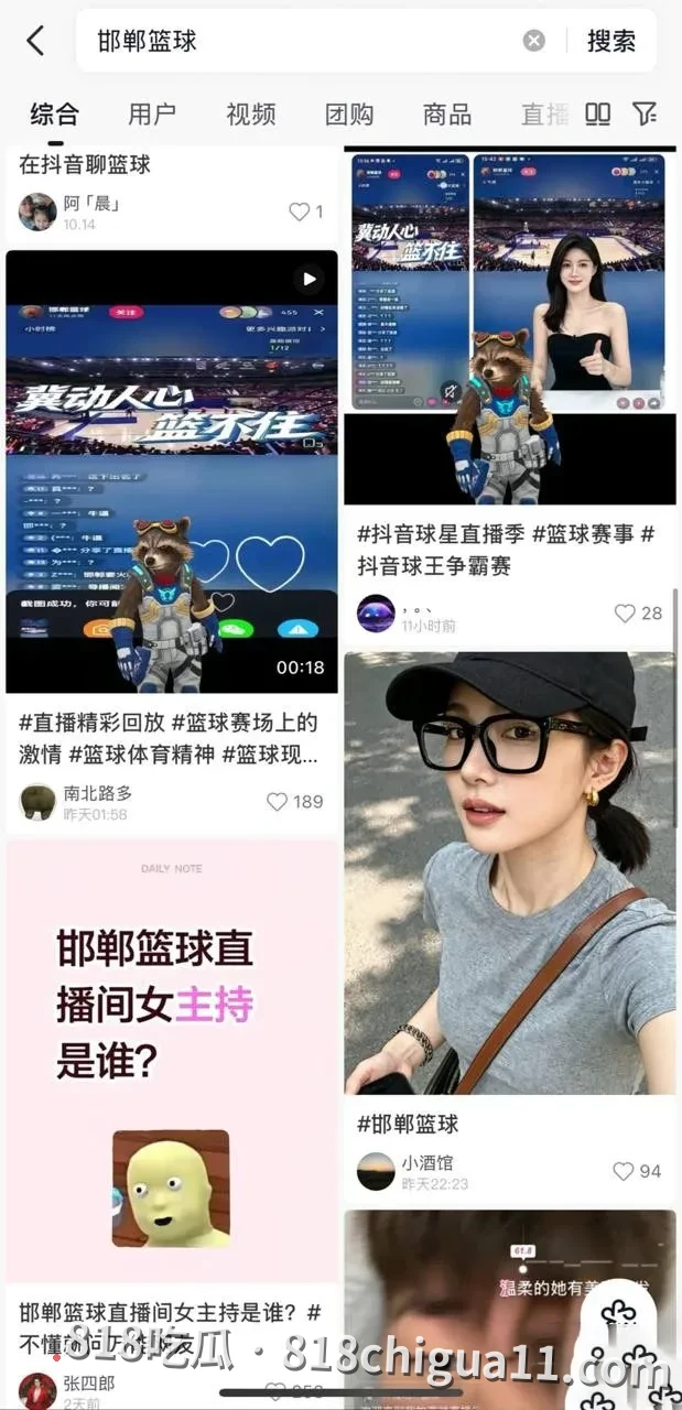邯郸篮球比赛现场惊现女主播没关麦!直播间传来诱人叫床声,听的让人鸡吧硬邦邦,是主人下达的人我还是不小心露出。