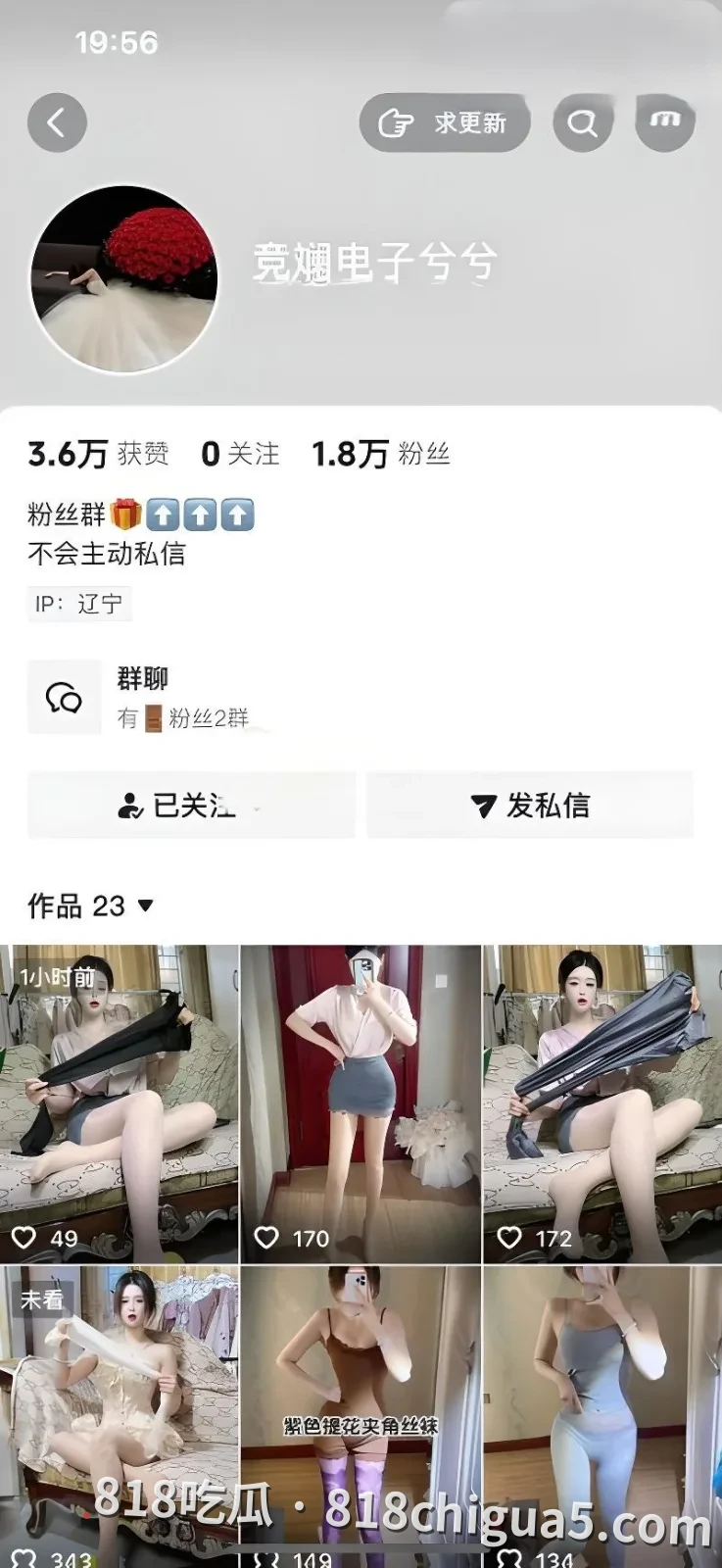 甜妹不仅外表甜 舔吊功夫有很棒 抖音小网红斐彭兮兮定制福利视频