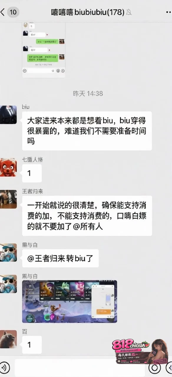 抖音百万粉丝女网红 biubiu 约炮私拍按摩器与肉棒齐攻白虎小穴奶浪狂摇放声淫叫