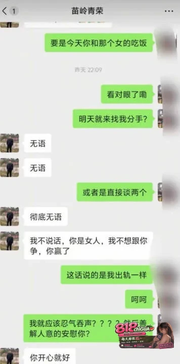 抖音网红贵州荣哥人设崩塌,表面公益救援,私下约炮操粉脚踏多船,不雅视频曝光全网实锤!