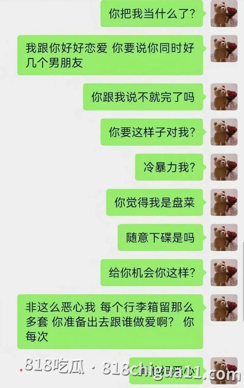 抖音cosplay网红夏鸣前出轨五十多人的惊天丑闻曝光!现男友叮当猫得知真相后怒爆细节,避孕套堆积如山,情侣温馨的小窝竟成了群P的炮房。