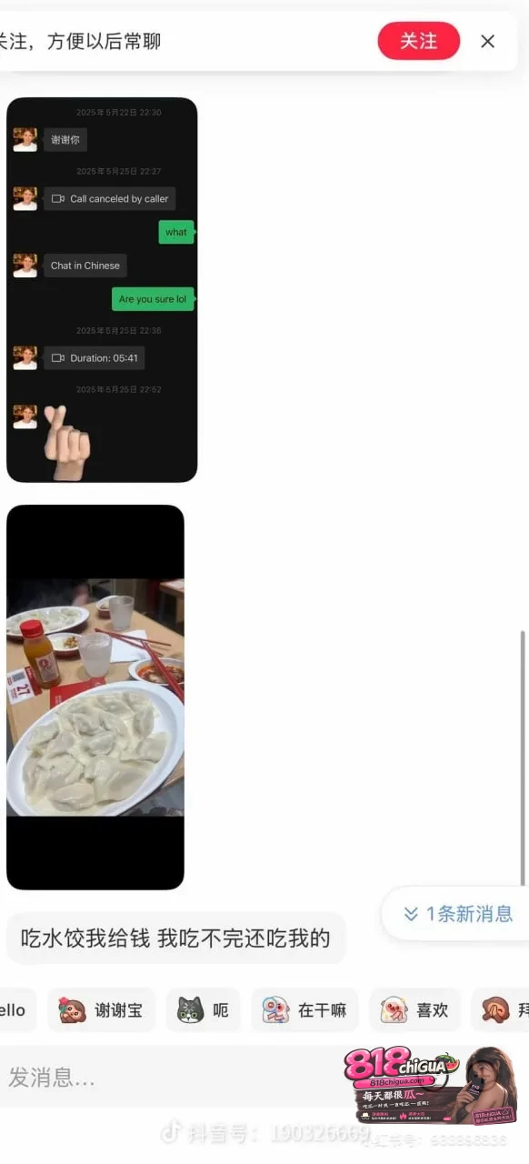复旦留学生【王水牛】被曝在中国留学时开后宫玩百名女性,约会一分钱不花全部由女方付费,无套内射致多人怀孕后拉黑跑路!