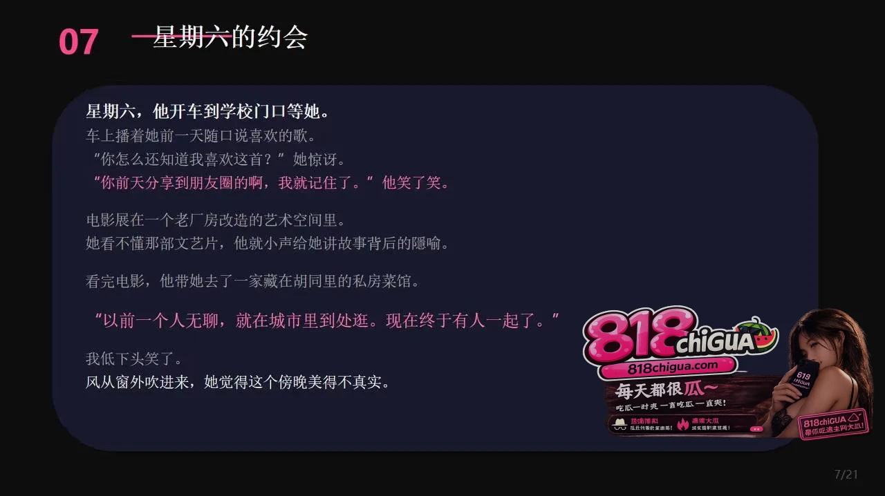 cos圈网红【安然小主】PPT吐槽前任,反手遭曝光性爱视频!狗爬式跪姿被大屌后入无情打桩,全网疯传彻底沦陷!