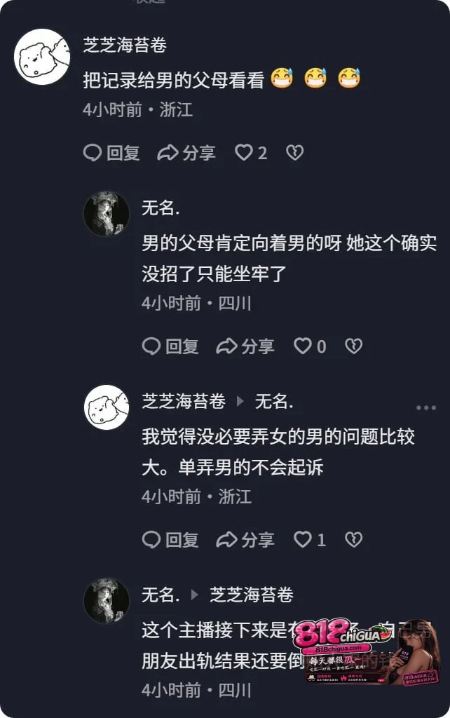 表面清纯专一,实则出轨成瘾,淮安母狗李梓琳被原配男友实名谴责恋情出轨,曝光聊天记录约炮视频!