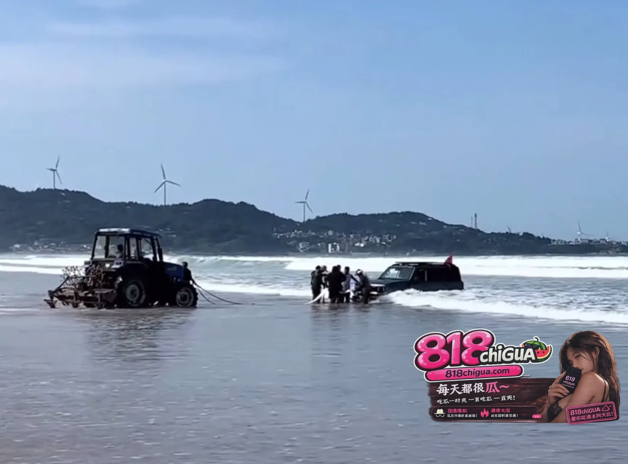 海边上演“葫芦娃救爷爷”:摩托艇引发连环陷车陷阱,缺乏常识的盲目救援有多荒诞?