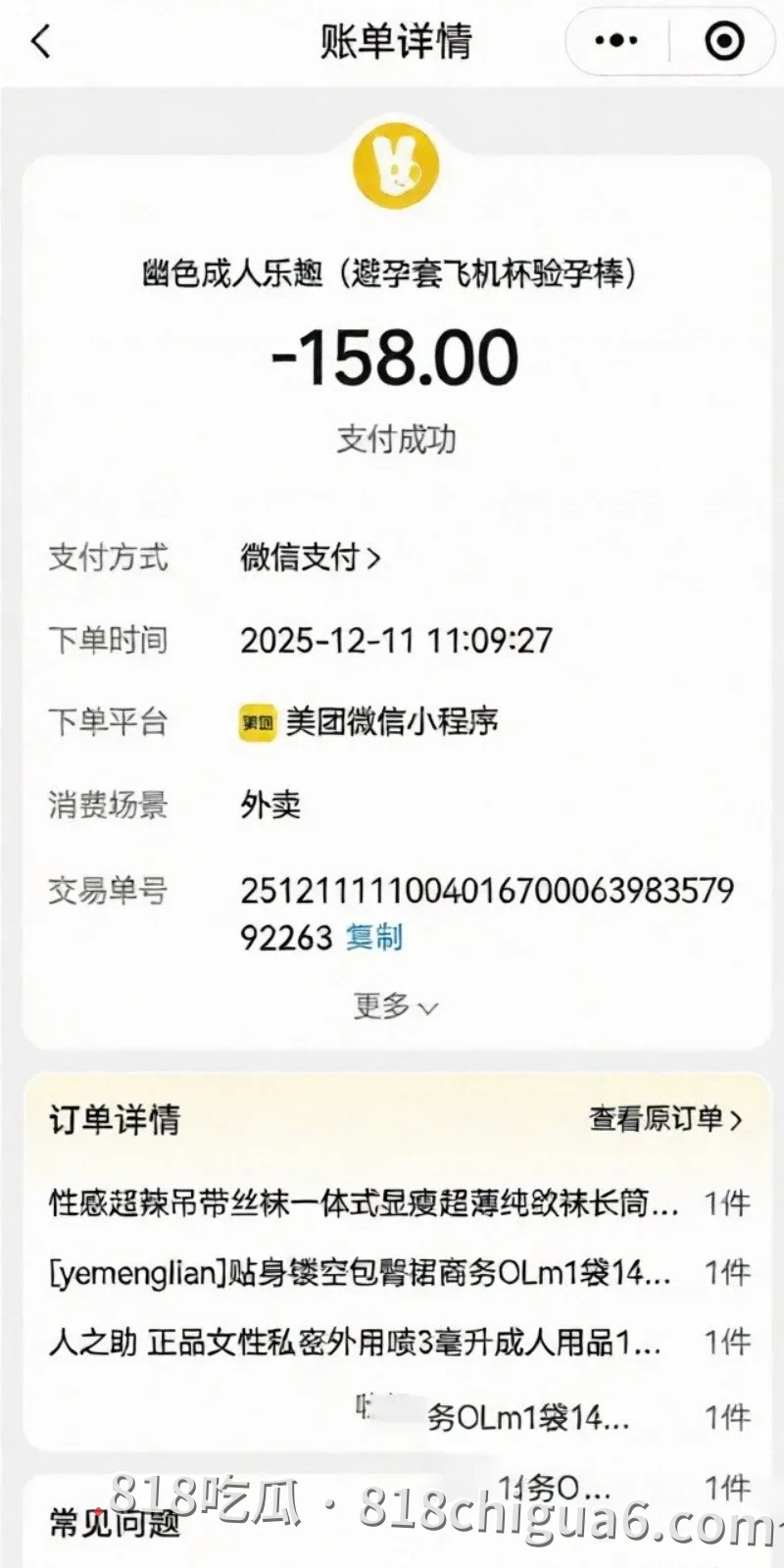 安徽太湖女网红汪欣妍被爆出同时脚踏多条船,原配怒斥其半年内挥霍30万巨款,私密性爱视频在网络上流出引发热议。