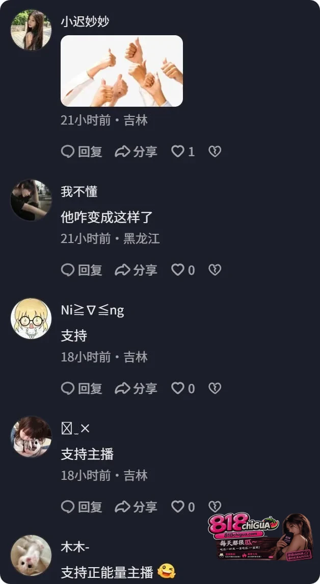 吉林松原曝出渣男大瓜!抖音博主曝光前男友渣男行为,脚踩两只船,一边甜言蜜语哄骗原配,一边早已出轨原配闺蜜。