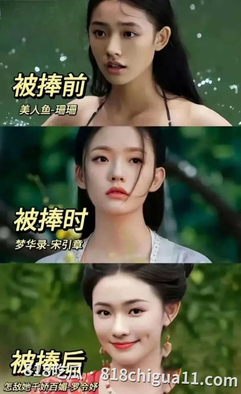 知名喜剧演员沈腾疑似与年轻女演员林允维持秘密恋情长达三年,在海外诞下一子获得正牌妻子默许,同时网络上也开始流传两人在国外度假时的性爱视频。