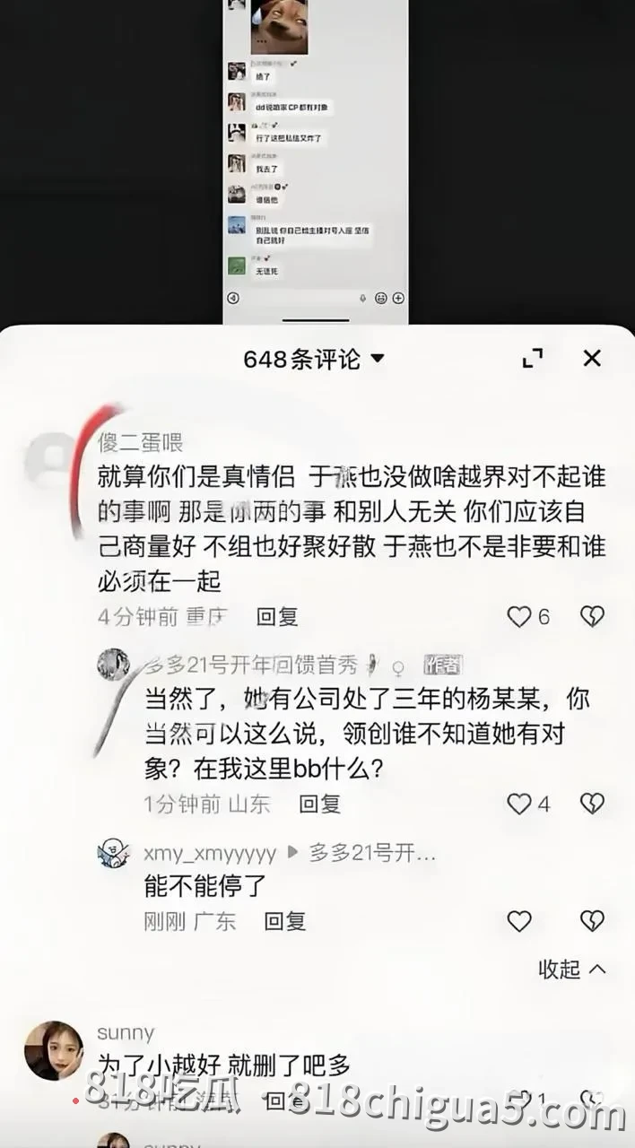 网红圈彻底炸锅!快手顶流吴迪团队假CP大瓜爆发,爱徒直播怒撕剧本,队内互爆约啪猛料,私拍视频全网疯传!