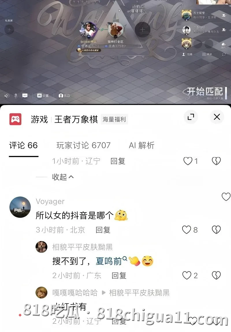 抖音cosplay网红夏鸣前出轨五十多人的惊天丑闻曝光!现男友叮当猫得知真相后怒爆细节,避孕套堆积如山,情侣温馨的小窝竟成了群P的炮房。