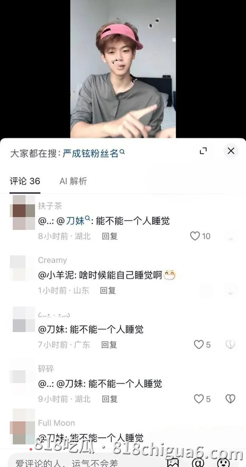抖音情侣博主张玮轩出轨偷情被女友凡凡酱公开曝光 不雅视频和私密图片长篇聊天截图