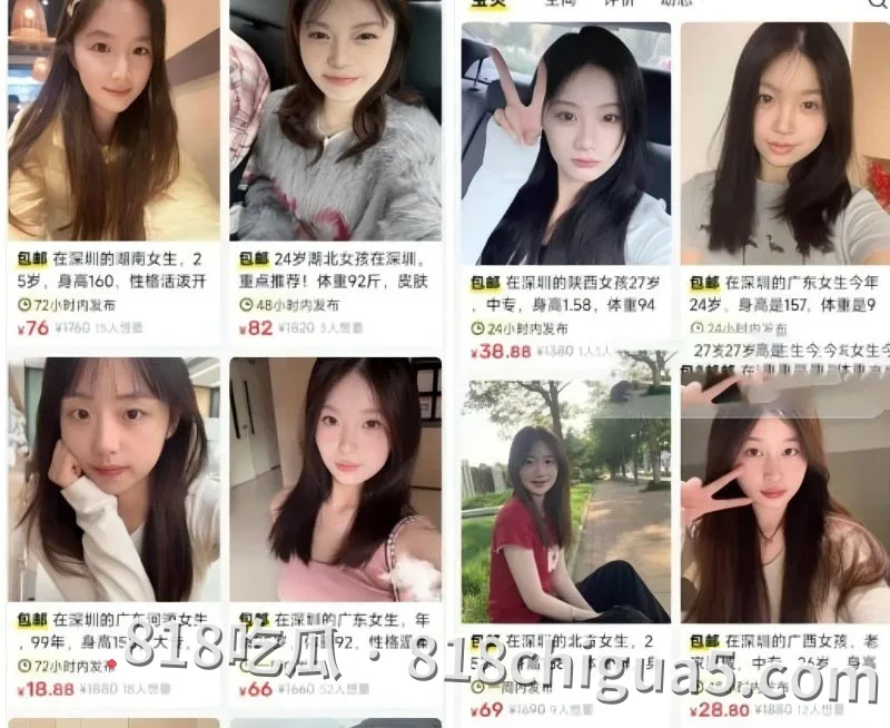 闲鱼涉黄招嫖再度占据国内各大热搜!表面二手交易卖货稳定流量私下竟是约炮圣地,鲜嫩多汁鲍鱼和粉嫩小奶头随意挑选。