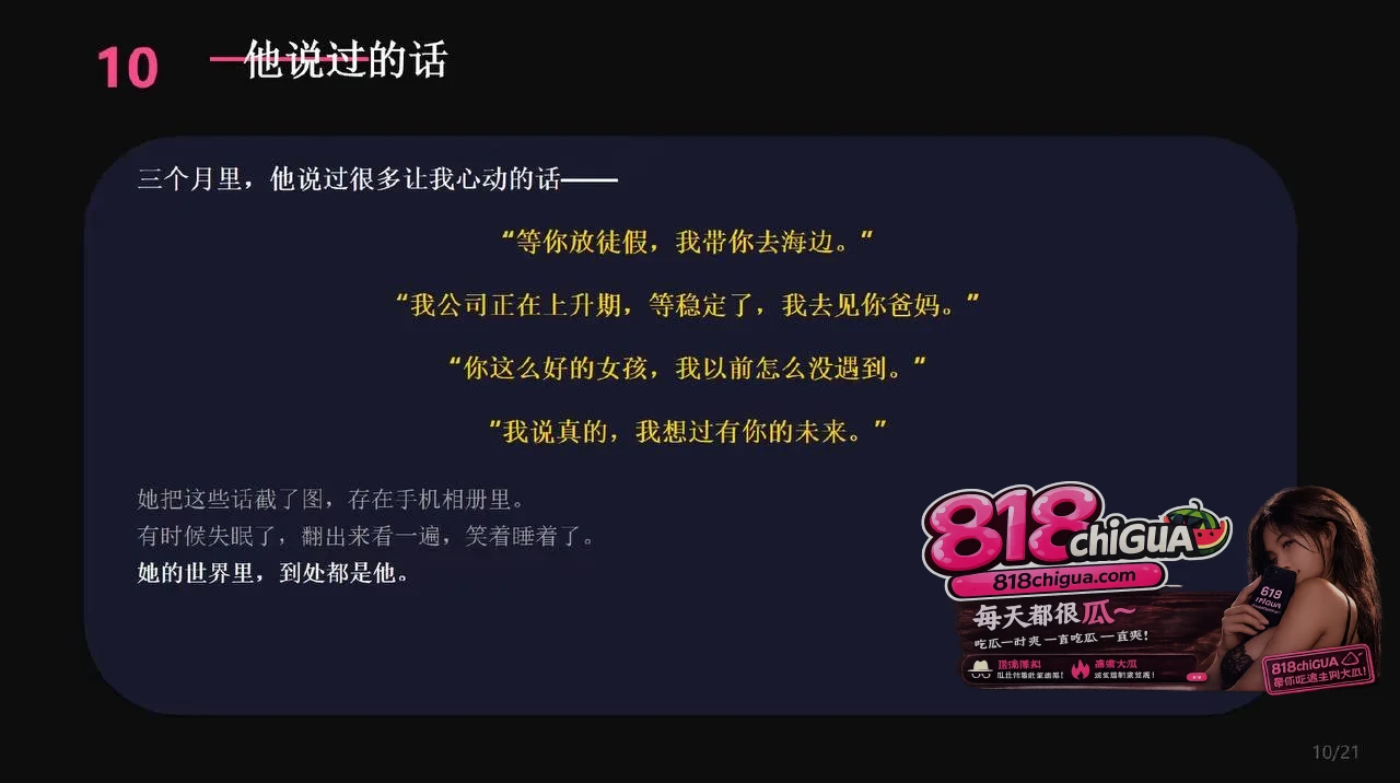 cos圈网红【安然小主】PPT吐槽前任,反手遭曝光性爱视频!狗爬式跪姿被大屌后入无情打桩,全网疯传彻底沦陷!