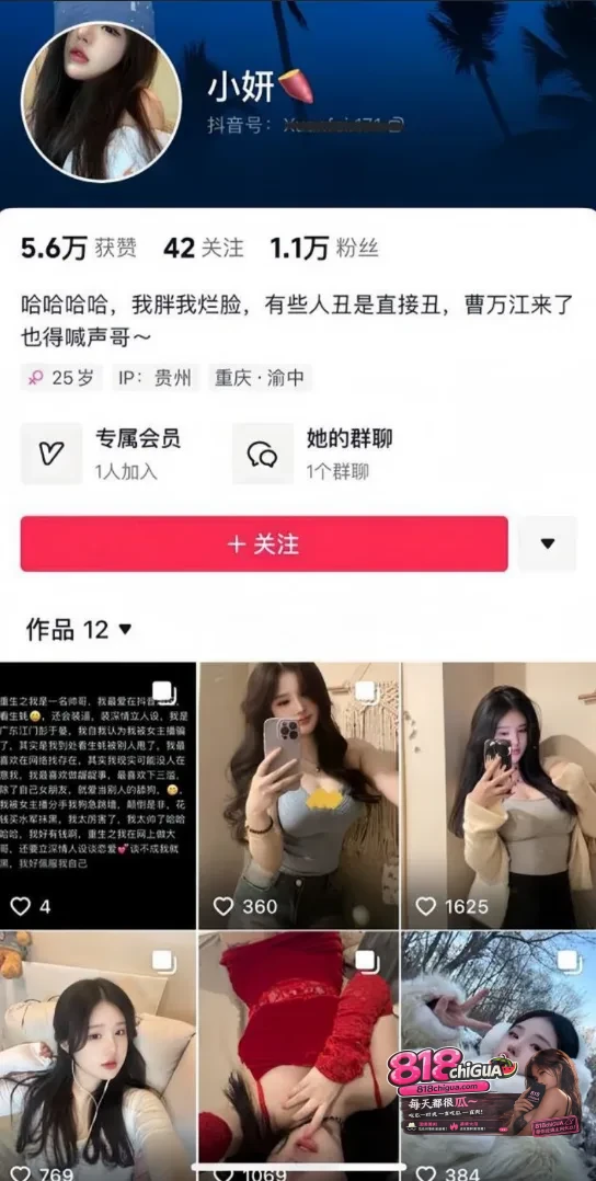 童颜巨乳反差婊学生妹费炫斐99年出生的高颜值美少女蕾丝情趣炸裂蜜桃臀自慰大尺度视频爆出