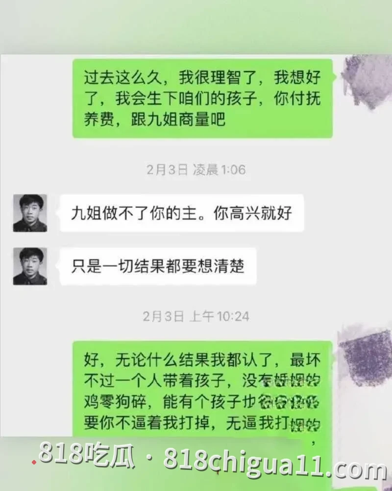 凤凰联动总裁张小波婚内出轨事件泄密!勾引女下属发生关系,导致对方意外受孕,最后以强势手段逼迫女人打掉孩子,性爱视频惨遭网友扒出曝光。
