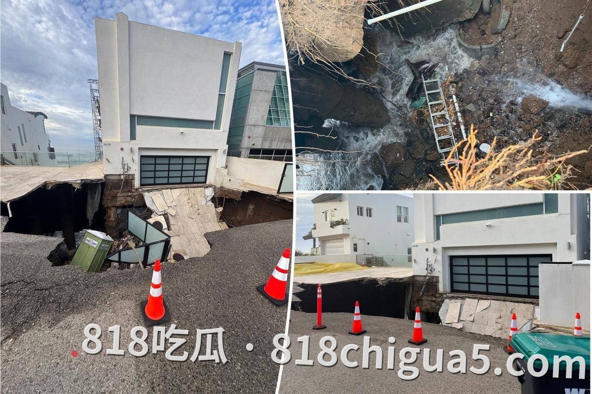 物理意义上的“塌房”!尼古拉斯·凯奇加州豪宅惊现巨型天坑,车道遭海水吞噬