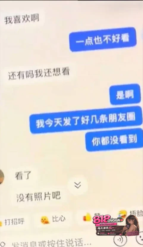 厦门小米汽车女主播洪雯靖被榜一大哥怒曝:多线陪睡骗粉圈钱,不雅视频曝光,清纯人设彻底崩塌!
