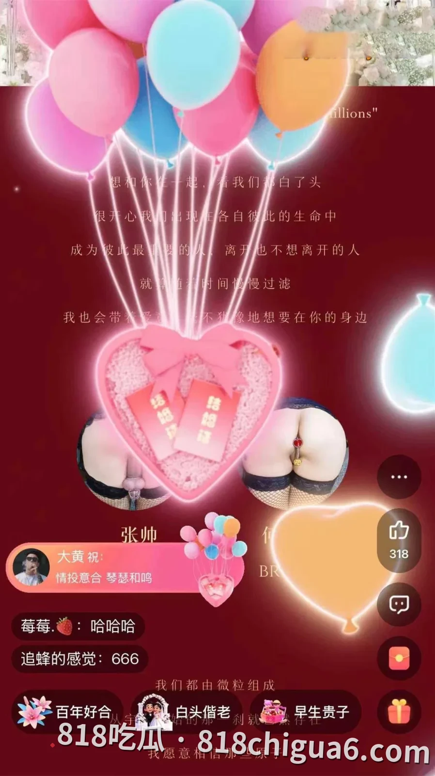 四川南充张帅与何奇颖的婚请柬上裸露照片疯传!穿着婚服撅着翘臀后入挨操,后庭肛塞开第三洞,浪荡淫叫声响彻房间。