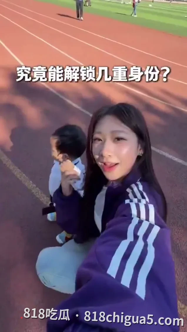 “全校第一个生娃的00后清华女大”火了:一边卷高学历,一边带娃上学,这合理吗?