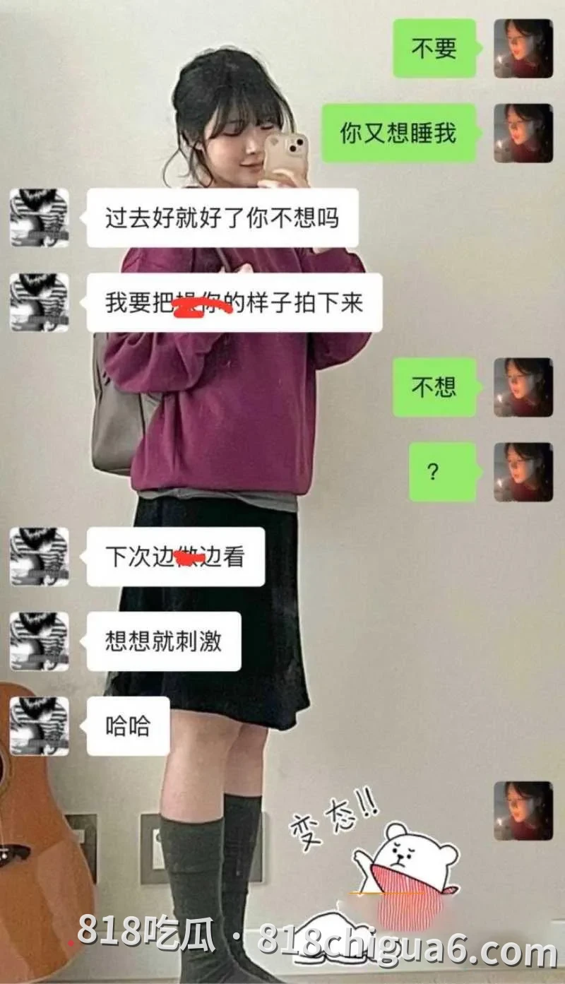 抖音人气主播借口被曝与粉丝暧昧不清!多次线下约炮发生性爱关系,女友一怒之下把两人做爱过程曝出,操逼时两人互舔,真相发情的泰迪。
