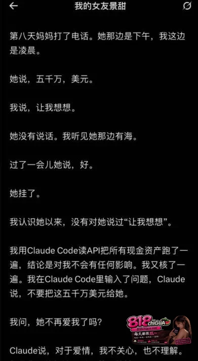 内娱顶流明星景甜代孕圈钱事件引爆全网!币圈大佬孙宇晨正式起诉追讨三千万彩礼,万字长文实锤爆料!