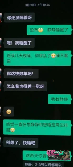 厦门中山医院医师许靖熠性丑闻曝光!面专一人设实则脚踏多船,花言巧语哄骗多名女性骗财骗色,聊天记录与不雅视频全网曝光!
