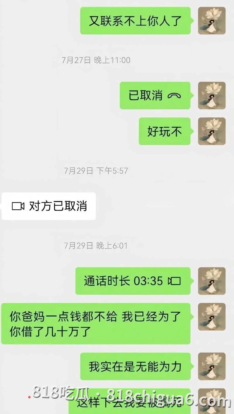 安徽太湖28岁网红汪欣妍勾引有妇之夫 半年花费30万被原配拿出证据曝光全网社死