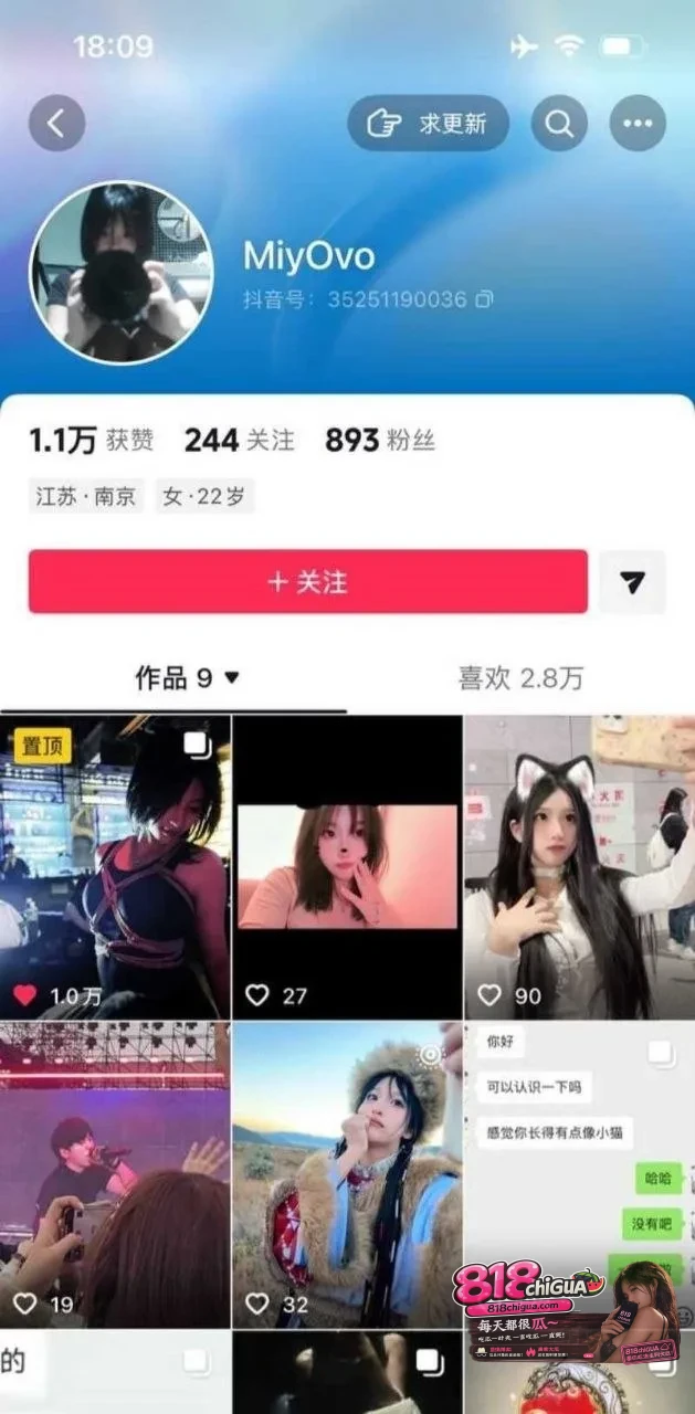 抖音顶尖高颜值网红Miyovo高价私人定制清纯女神露脸露奶私拍顶级身材诱惑福利粉嫩极品身材美翻